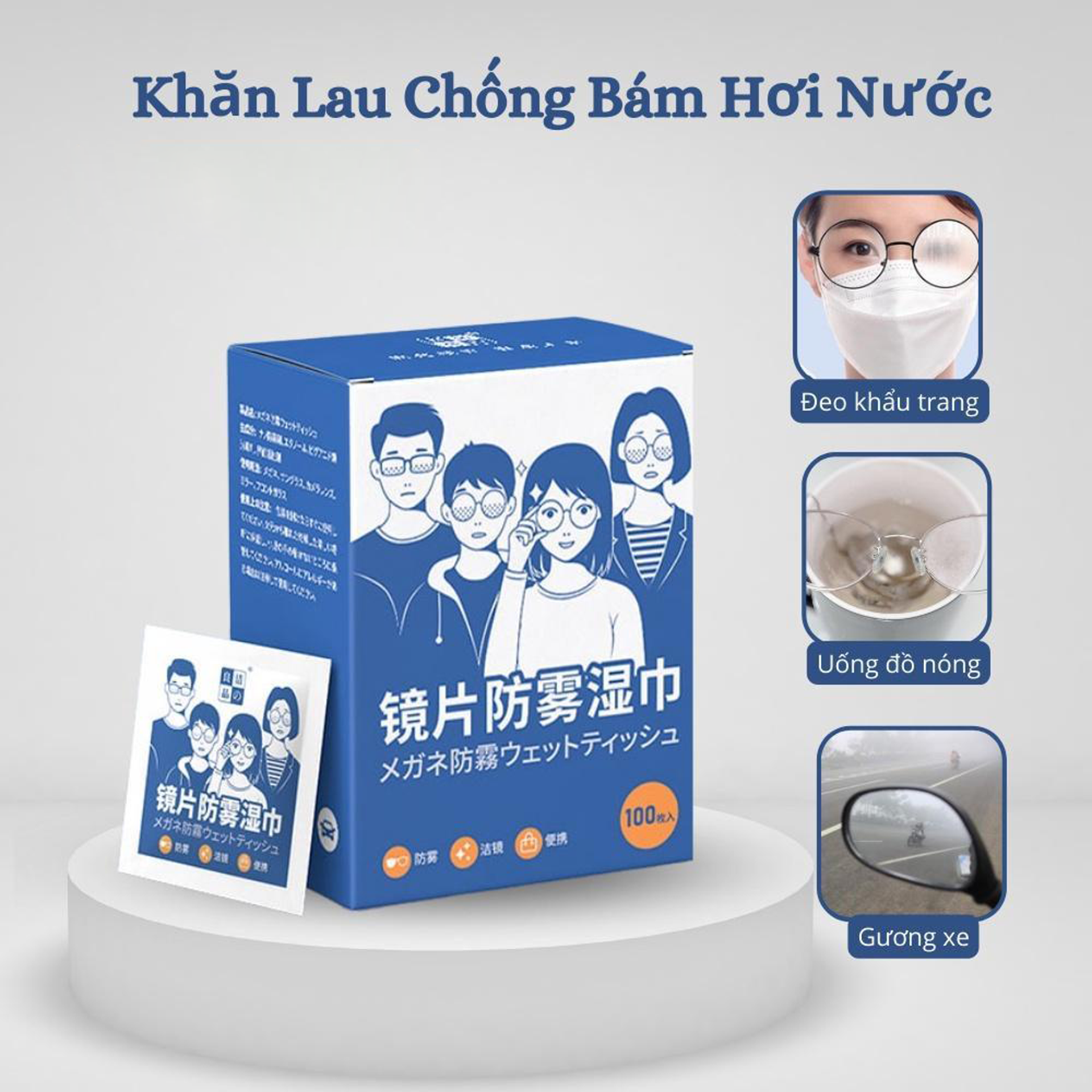 Khăn Lau Kính Chống Bám Hơi nước